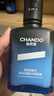 自然堂（CHANDO）【邓凯同款】男士冰川露 补水保湿乳润肤露护肤品送男友送老公 【新升级】保湿露 70ml （双支） 实拍图