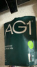 Athletic Greens新西兰ag小绿粉AG1营养复合维生素益生菌辅酶q10送礼心动礼盒 【新升级30天礼盒装】 390g*1袋 /礼盒 实拍图