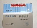 绿之源天然樟木条樟脑丸衣柜除味衣柜防虫防蛀室内30条装 实拍图