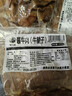 【京东快递】平遥特产酱牛肉金钱腱牛腱子牛肉0添加牛腱熟食健身 【金钱腱】酱牛腱肉250gx2袋 实拍图
