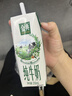 伊利【新鲜日期】金典纯牛奶早餐奶250ml*16盒3.6g乳蛋白礼盒装 3-4月 实拍图