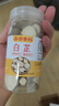 美玏 八角桂皮香叶花椒辣椒白芷调味品套装组合装家庭小瓶大料组合6罐 实拍图