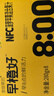 零度·果坊NFC菠萝苹果汁饮料早橙好纯榨果汁280g*8瓶果汁100% 实拍图