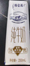 蒙牛【新鲜日期】特仑苏纯牛奶250ml*16盒 家庭早餐 送礼盒装 实拍图