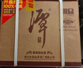 潭酒 1935升级版(非活动版) 酱香型白酒 53度 500ml*6瓶 整箱装送礼 实拍图