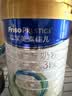 美素佳儿（Friso）皇家幼儿配方奶粉 3段（1-3岁幼儿适用）800g 乳铁蛋白 (新国标) 实拍图