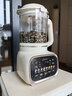 美的（Midea）新款变频静音破壁机 有钛陶瓷底盘 1.5L家用小型全自动多功能豆浆机榨汁辅食机五谷杂粮 MJ-FC36 实拍图