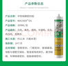 瓦克（WACKER）OS结构胶建筑密封胶门窗装配玻璃胶中性室外封边耐候硅胶黑色 实拍图