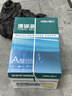 得力（deli）珊瑚海A4打印纸 80g500张*10包一箱 双面使用 加厚复印纸 整箱5000张7430【销冠系列】 实拍图