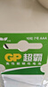超霸（GP）7号电池10粒七号碳性干电池适用于低耗电玩具/耳温枪/血氧仪/血压计/血糖仪等7号/AAA/R03商超同款 实拍图