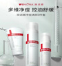 薇诺娜清痘修复精华液12g改善痘肌点涂控痘面部护肤品 实拍图