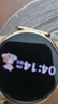 HUAWEI WATCH GT 6 浮光白 41mm智能手表多维情绪健康全新骑行体验强劲续航 实拍图