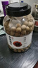 方家铺子桶装桂圆干1kg龙眼干2斤带壳桂圆肉 红枣枸杞泡茶6A中大果约25mm 实拍图