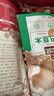 杉城山姆休闲零食大礼包六一儿童节礼物女孩男孩成人解馋小零食1kg 实拍图