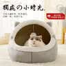 喵仙儿猫窝四季通用狗窝蒙古包猫屋保暖小型犬宠物用品 XL码升级款 实拍图