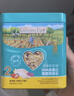 爷爷的农场DHA高蛋白果蔬鳕鱼松50g 儿童零食拌饭料 婴儿宝宝辅食食谱 实拍图