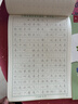 六品堂满分作文练字帖小学生专用字帖四年级语文每日一练好词好句优美句子积累练习钢笔硬笔书法练字本 实拍图