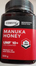 康维他（Comvita）麦卢卡蜂蜜UMF5+500g 新西兰进口天然蜂蜜 滋补品 送长辈节日礼物 实拍图
