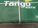 天章 （TANGO）新绿天章A3打印纸70g 500张*4包(297*420mm)工程绘图纸 手抄报画纸复印纸 整箱2000张【品质款】 实拍图