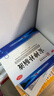 【4盒装】敖东 安神补脑液10ml*40支补气血养血提高免疫力睡眠安神补脑滋补失眠睡不着中成药非褪黑素女 实拍图