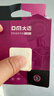 DM大迈 64GB TF（MicroSD）存储卡 紫卡 C10监控安防摄像头专用极速内存卡适用小米萤石普联360 实拍图