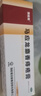 马应龙麝香痔疮膏20g*4盒 痔疮专用药活血消肿去腐生肌 用于痔疮肛裂肛周湿疹便血疼痛 实拍图