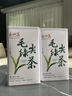 正山王茶叶绿茶信阳特级毛尖茶2026新茶头采250g茶叶礼盒装送长辈送领导 实拍图