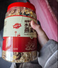 福事多缤纷水果坚果燕麦片1kg大罐装即食免煮冲饮早餐代餐饱腹酸奶伴侣 实拍图