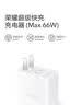 荣耀（HONOR）66W原装充电器超级快充头线套装荣耀X70/500/300/200/100/Magic8/7/6 V3/V5/V2手机适用于华为安卓 荣耀66W充电器【全新袋装】 晒单实拍图