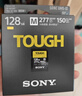 索尼（SONY）128GB SD存储卡 SF-M128T/T1 M系列TOUGH三防规格 U3 V60读速高达277MB/s UHS-II 相机内存卡 实拍图