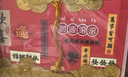 缤越发财树硬币相框摆件马年装饰新居乔迁之喜新年礼物摇钱树玄关摆件 实拍图