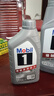 美孚（Mobil）全合成汽机油5W-40 SP级1L美孚1号极光银汽车保养京东养车自营 实拍图