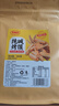 麦酥园纯碱烤馍棒山西特产养胃烤馍片干面包丁休闲零食品早餐面包2斤 实拍图