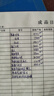超威电蚊香液基孔肯雅热灭蚊非无香驱蚊液防蚊225晚补充液4瓶1加热器 实拍图
