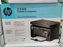惠普（HP）M126nw Plus黑白激光无线家用打印机 打印复印扫描 有线网络连接（126nw升级款） 实拍图