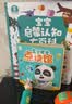 宝宝巴士jojo点读笔幼儿早教机1-3岁儿童启蒙绘本玩具睡前故事机生日礼物 点读笔1-4岁【启蒙认知_限定版】 实拍图