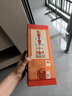 剑南春 经典版水晶剑 52度 500ml 单瓶装 浓香型白酒 佛光剑 实拍图