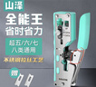 山泽七类网线钳 网络工具水晶头压线钳 7类超六类网线钳子CD-138 实拍图