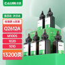 才进适用惠普m1005碳粉hp1020墨粉12a 1020plus激光打印机一体机1010 laserjet m1005mfp 1018 q2612a m1319f 实拍图