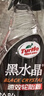 龟牌（Turtle Wax）黑水晶轮胎釉清洁剂( G-3016)500ml汽车轮毂轮胎蜡上光养护清洗剂 实拍图
