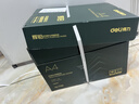 得力（deli）辉铂A4打印纸 70g500张*5包一箱  顺滑细腻 双面打印复印纸 整箱2500张7783【品质升级】 实拍图