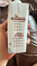 三元极致娟姗纯牛奶整箱250ml*10盒 整箱礼盒【新老包装随机发货】 实拍图