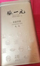 张一元茉莉花茶叶毛尖浓香型老北京伴手礼品金罐口粮茶特种200g礼盒装 实拍图