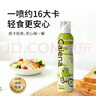 克莉娜特级初榨橄榄油喷雾装凉拌轻食 200ml*2瓶 实拍图
