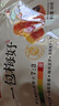 牧果人一包梅好 混合蜜饯果干果脯梅有芒果草莓黄桃菠萝青梅西梅子干 一包梅好随身装B款 实拍图