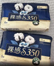 苏菲裸感S贵族棉纯棉日夜用卫生巾35cm6片 透气姨妈巾京东自营 实拍图
