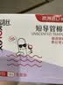 高洁丝【品牌直供品质保证】隔日达导管式卫生棉条18支装   游泳卫生巾 大流量型 18支装 实拍图