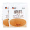 新良纯享低筋小麦粉5斤装 低筋面粉 烘焙原料 饼干糕点用纸包装面粉 实拍图