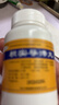 [黄连之乡]枳实导滞丸 36g 3盒装 实拍图