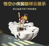 乐高（LEGO）积木悟空小侠80051 齐天大圣国潮机甲男女孩玩具六一儿童节礼物 实拍图